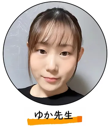 おだやかな表情でこちらを見ているゆか先生